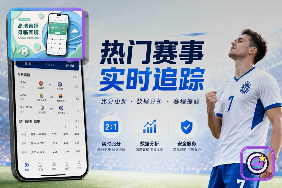 开云 世界杯买球与赛事观察图