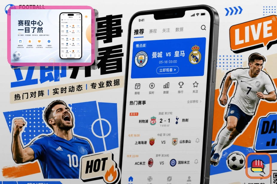 开云适合高频体育用户选择